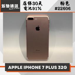 i7 plus 二手- iPhone 系列(手機空機) - 人氣推薦- 2023年11月| 露天市集