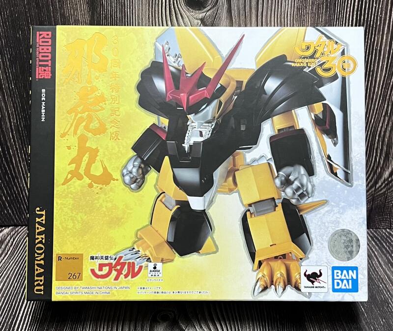 G T Bandai Robot魂 267 邪虎丸30周年特別記念版 魔神英雄傳2 5514 露天市集 全台最大的網路購物市集