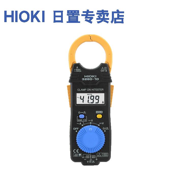 原裝進口日置HIOKI 3280-10F 70F鉗形電流表電工萬用表數字高精度