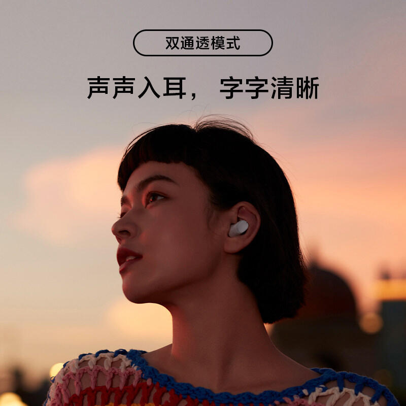 小米Redmi AirDots3 Pro主動降噪耳機紅米適用蘋果華為