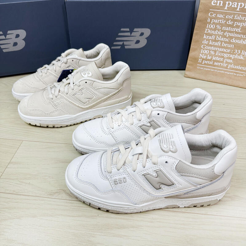 現貨iShoes正品New Balance 550 情侶鞋奶茶休閒鞋BB550IST BB550IBA D