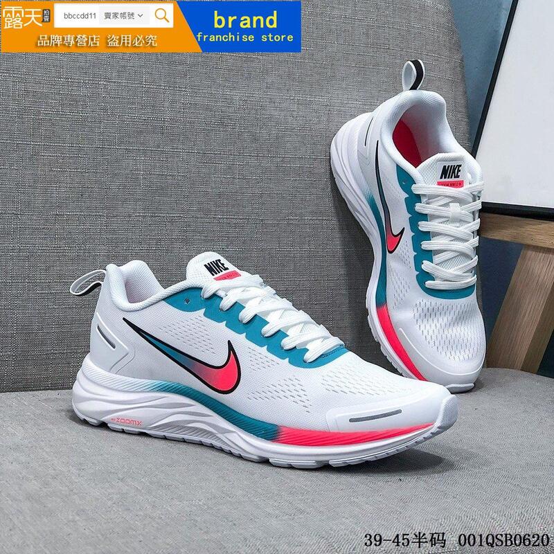 zoom winflo 9x
