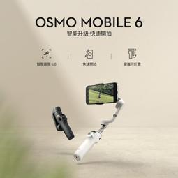 dji om6 - 人氣推薦- 2023年12月| 露天市集