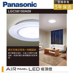 panasonic air panel led - 人氣推薦- 2023年8月| 露天市集