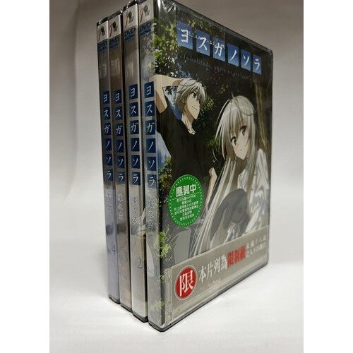 緣之空 1- 4 (全套) DVD | 露天市集 | 全台最大的網路購物市集