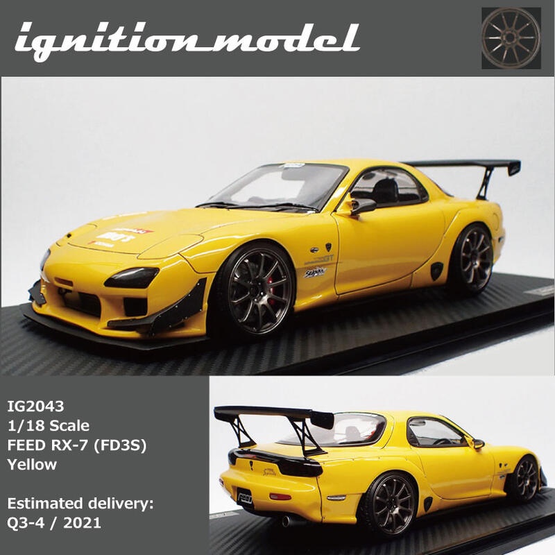 ignition model 1/18 頭文字D RX-7 (FD3S)-