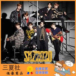 skz2020 - 明星偶像- 人氣推薦- 2023年11月| 露天市集