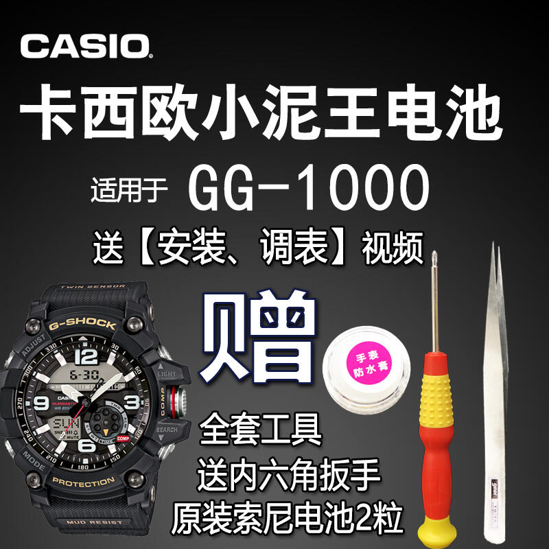 逆輸入 カシオ G-shock GA-1000 電池新品 超美品 腕時計(アナログ