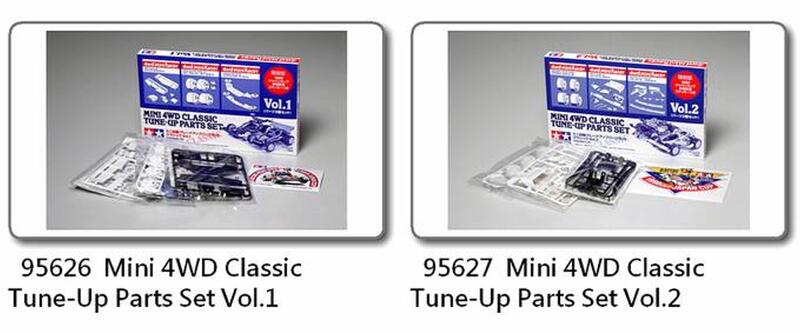 Tamiya Mini 4WD Classic Tune-Up Parts Set Vol.1 95626 Vol.2 95627