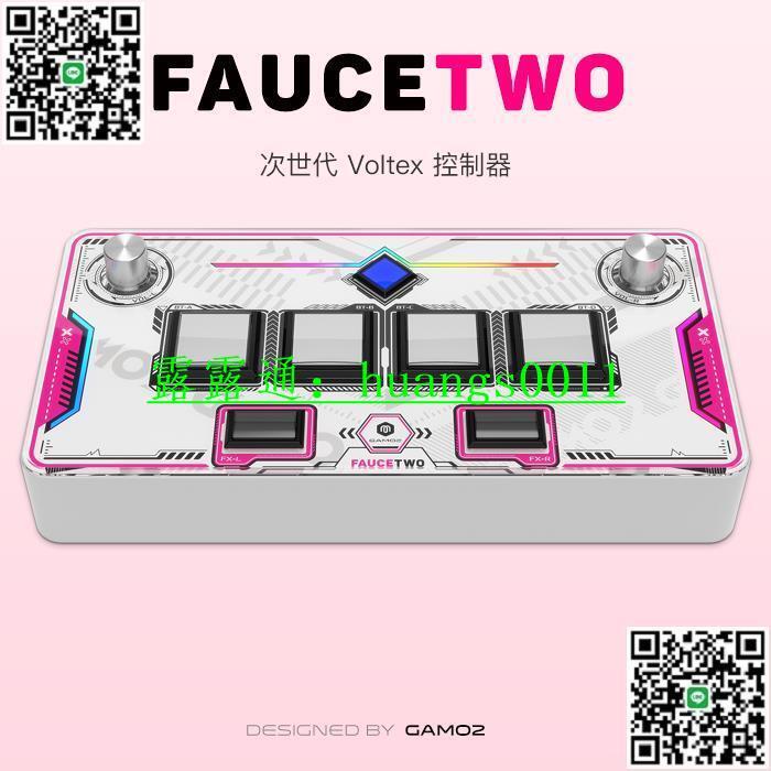 升級版】 黑色、粉色FAUCETWO SOUND VOLTEX 次世代SDVX 手台| 露天市集 ...