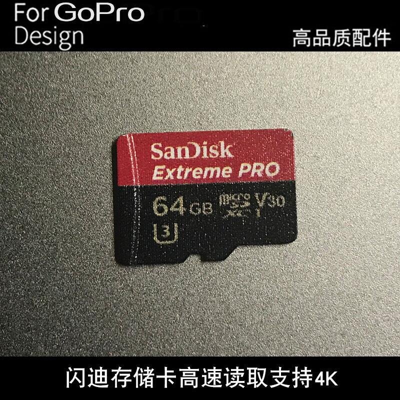 【下殺】閃迪64g內存卡高速sd卡手機相機存儲卡gopro765 tf卡支持4K