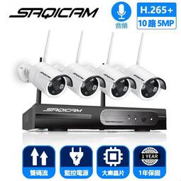 Saqicam 8路監視器 3MP*4無線監控攝影機套餐 錄音 5MP WiFi錄影主機NVR 夜視戶外防水 網路操控