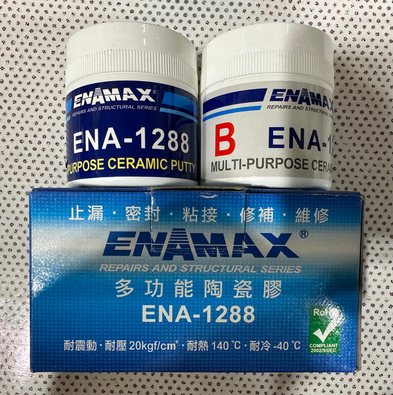 ［俊哥專業工具］ENAMAX 多功能陶瓷膠ENA-1288/80g