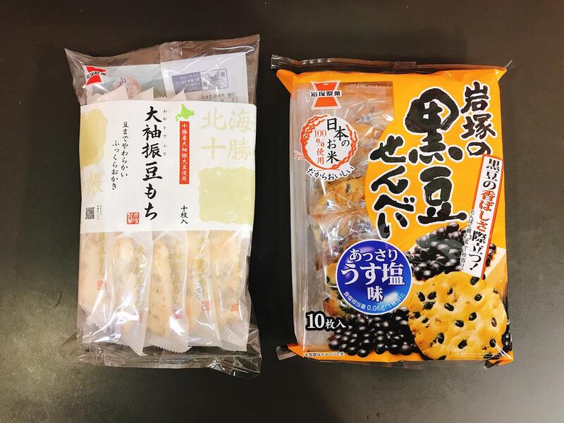 日本餅乾米果日系零食岩塚製菓大袖振豆米果黑豆米菓| 露天拍賣