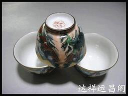 九谷燒- 器皿(古董收藏) - 人氣推薦- 2023年11月| 露天市集