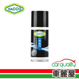 Yacco FAP CLEAN (250ml)