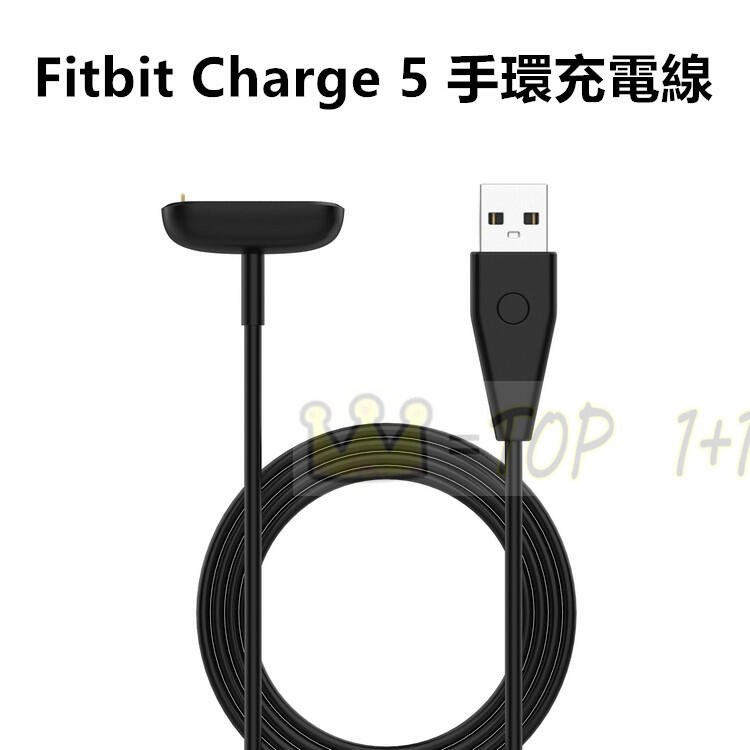 適用 Fitbit Charge 5 充電器 智能手表器 手環充電線 強磁帶復位鍵 磁吸 charge5 快充線 連接線