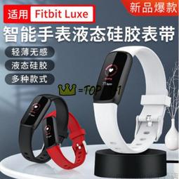 fitbit luxe - 人氣推薦- 2023年8月| 露天市集