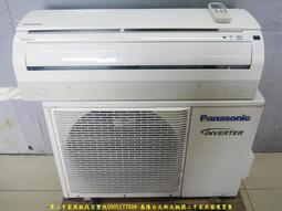 冷氣分離式- Panasonic國際(分離式冷氣機) - 人氣推薦- 2023年11月