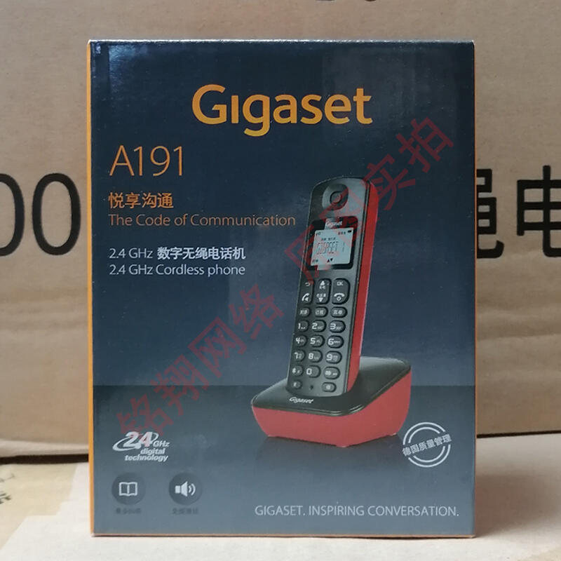 【黑豹】Gigaset集怡嘉A191無繩電話機子母機無線電話原西門子家用辦公