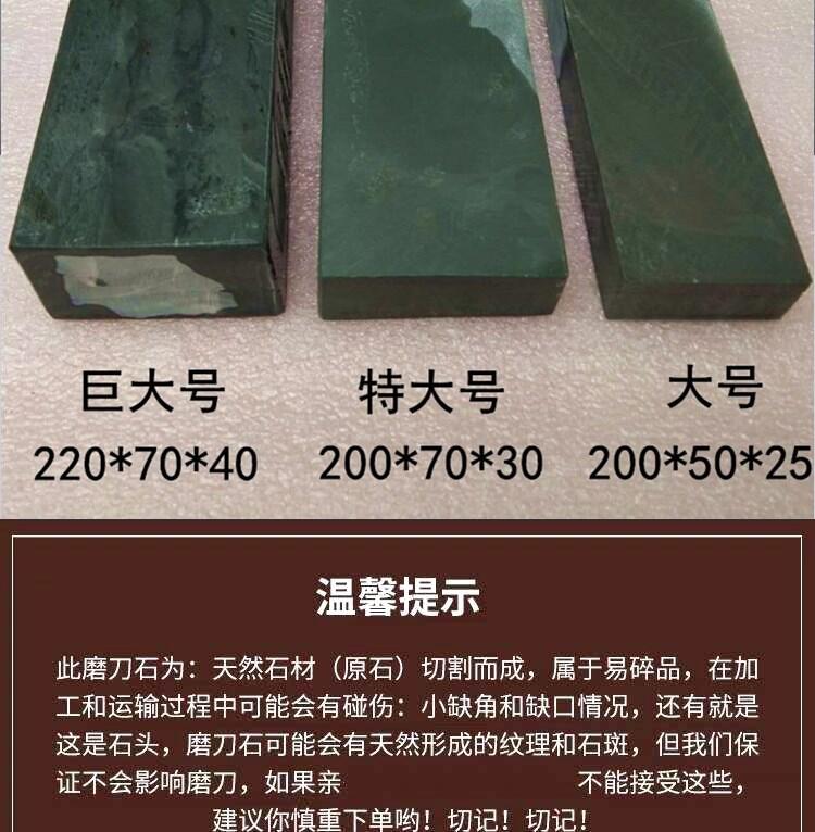 10000目天然漿石油石砥石老磨石拋光鏡面家用磨刀石精磨細水滴清| 露天