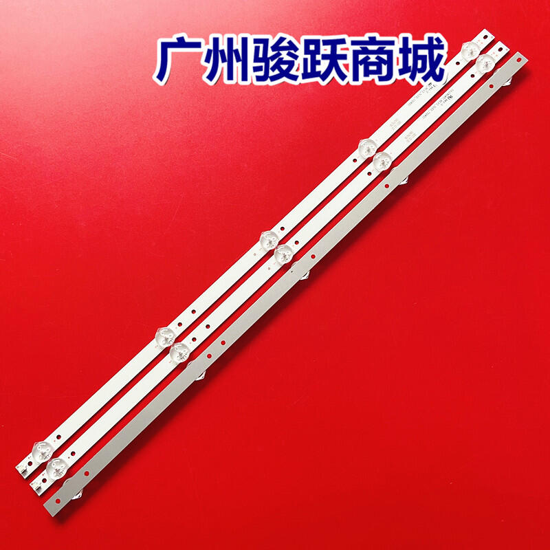 3條*原裝28寸LED SVJ280A01_REV3_5LED_130402 5燈燈條53cm長 | 露天市集 | 全台最大的網路購物市集