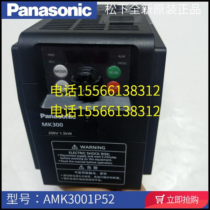 實驗零件松下mk300變頻器200v 0 75kw 1 5kw Amk3000p72 Amk3001p52 露天市集 全台最大的網路購物市集