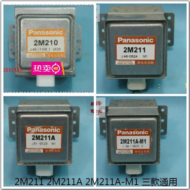 限時特惠Panasonic/松下微波爐磁控管2M211A 2M211 2M211A-M1 原裝露天拍賣 | 露天市集 | 全台最大的網路購物市集
