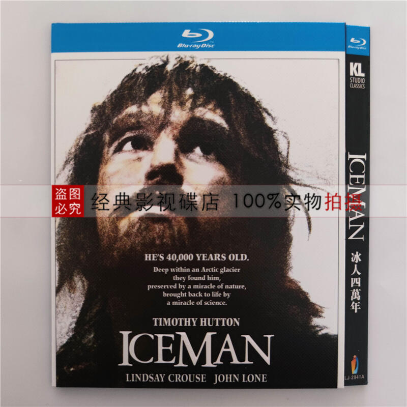 冰人四萬年 Iceman (1984) BD藍光碟 科幻電影 高清1080P盒裝