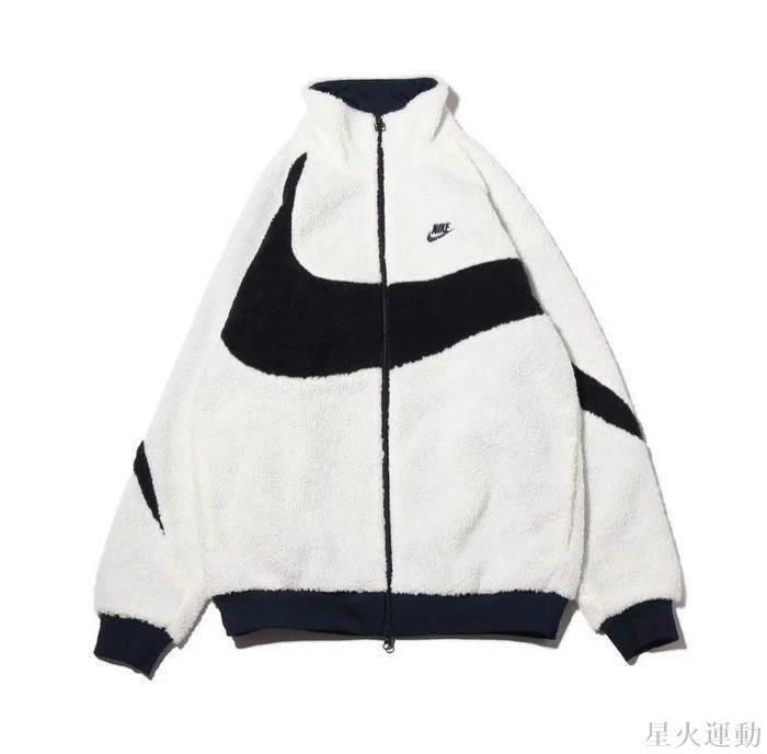 NIKE BIG SWOOSH BOA JACKET 白色毛絨雙面穿大勾外套BQ6546-114 | 露天