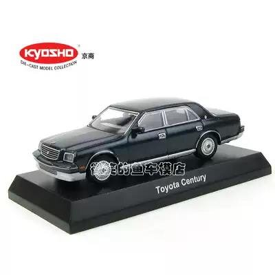 千代】京商Kyosho 1:64 Toyota Toyota Century 世紀深藍合金汽車模型