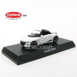 予約】 C5307☆未使用 京商 HONDA S660 α samurai 限定600 ミニカー