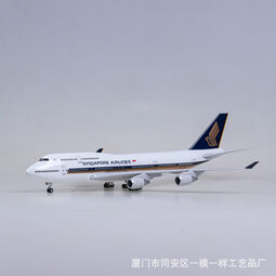 新加坡747 - 人氣推薦- 2023年11月| 露天市集