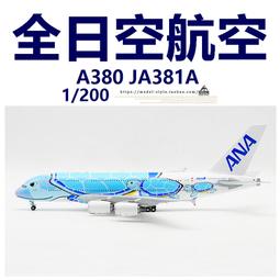 ja381a - 人氣推薦- 2023年10月| 露天市集