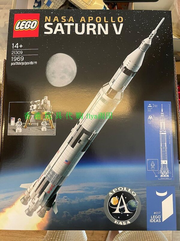 千代模玩】LEGO樂高Ideas系列21309 宇航局阿波羅土星五號兒童拼裝玩具