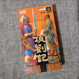 項劉 人氣推薦 22年7月 露天拍賣