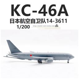 kc-46 - 玩具公仔- 人氣推薦- 2023年11月| 露天市集