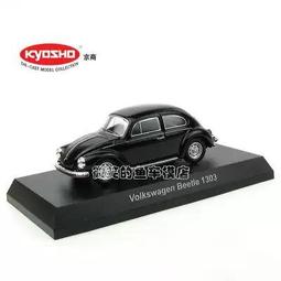 kyosho volkswagen beetle - 人氣推薦- 2024年2月| 露天市集