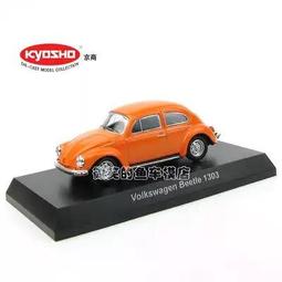 kyosho volkswagen beetle - 人氣推薦- 2024年2月| 露天市集