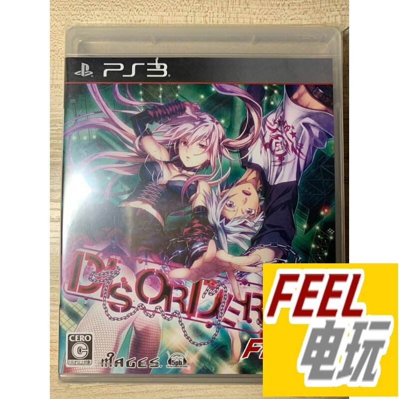 千代】PS3 失序6 混沌6 DISORDER6 命運石之門公司5pb出品R版* | 露天市