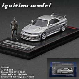 ignition model - 金屬模型(玩具公仔) - 人氣推薦- 2024年3月| 露天市集