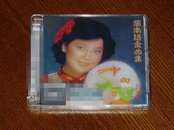 鄧麗君– 閩南語金曲集= Golden Taiwanese Hits – CD (Album