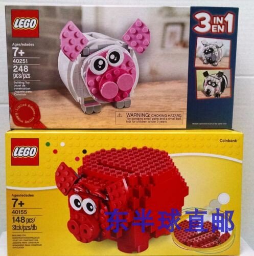 【千代】樂高 LEGO 40155 40251 小豬儲蓄罐 存錢罐 禮物 40186 生肖 豬