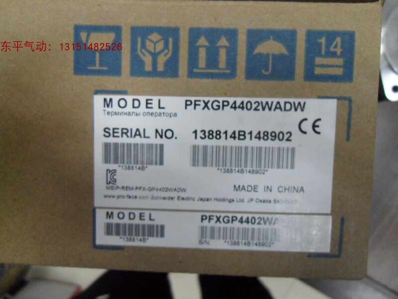 【千代】全新正品GP4402WW全新原裝7寸Proface觸摸屏PFXGP4402WADW現貨 露天市集 全台最大的網路購物市集