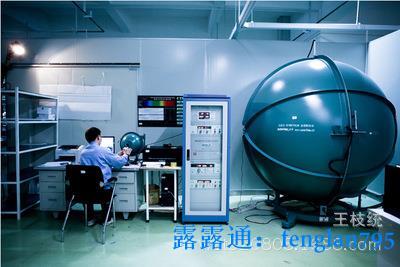 遠方積分球LED光譜分析儀創惠積分球虹譜積分球二手中為積分球 | 露天市集 | 全台最大的網路購物市集