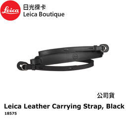 Leica Leather Carrying Strap (Black)