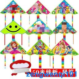 兒童玩具- 其他造型風箏(風箏) - 人氣推薦- 2024年1月