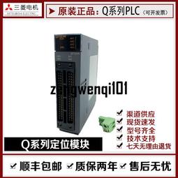 qd77ms16 - 人氣推薦- 2023年1月| 露天市集