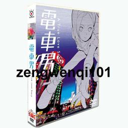 電車男- 電影(DVD) - 人氣推薦- 2025年7月| 露天市集