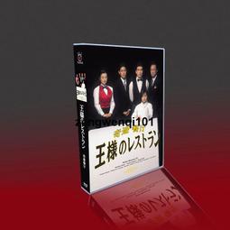 松本幸四郎- 人氣推薦- 2024年11月| 露天市集